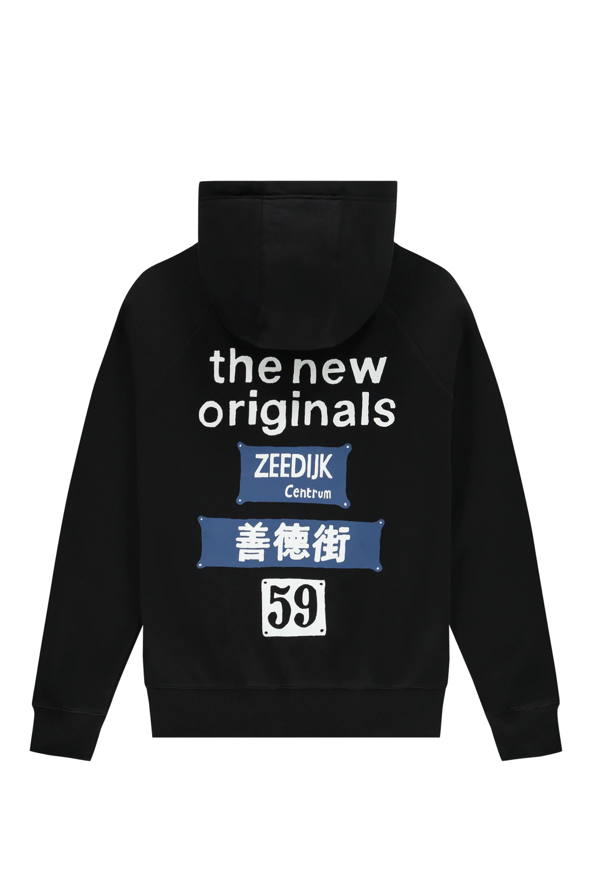 Store Hoodie Black – the new originals - Main Image