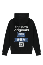 Store Hoodie Black