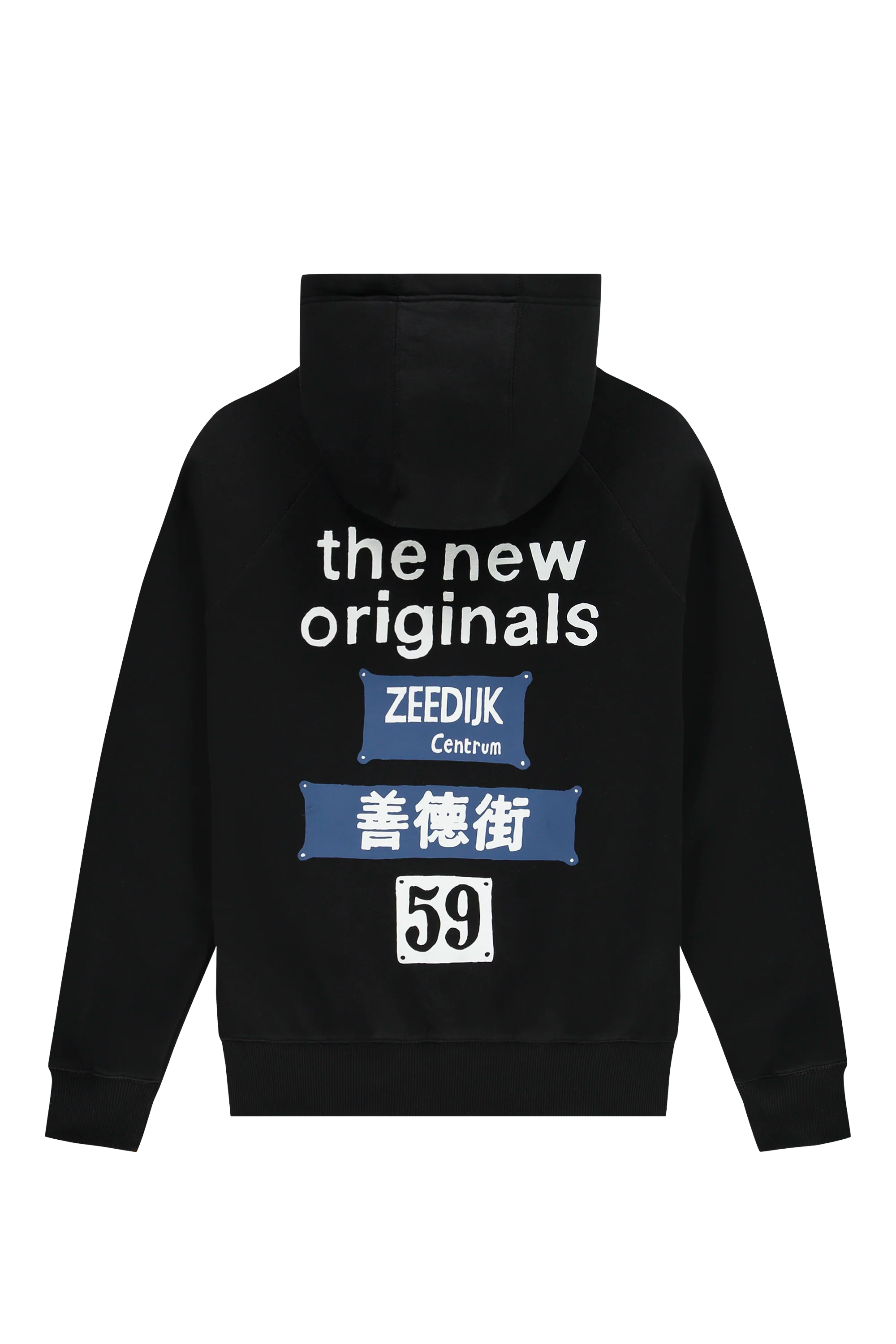 Store Hoodie Black