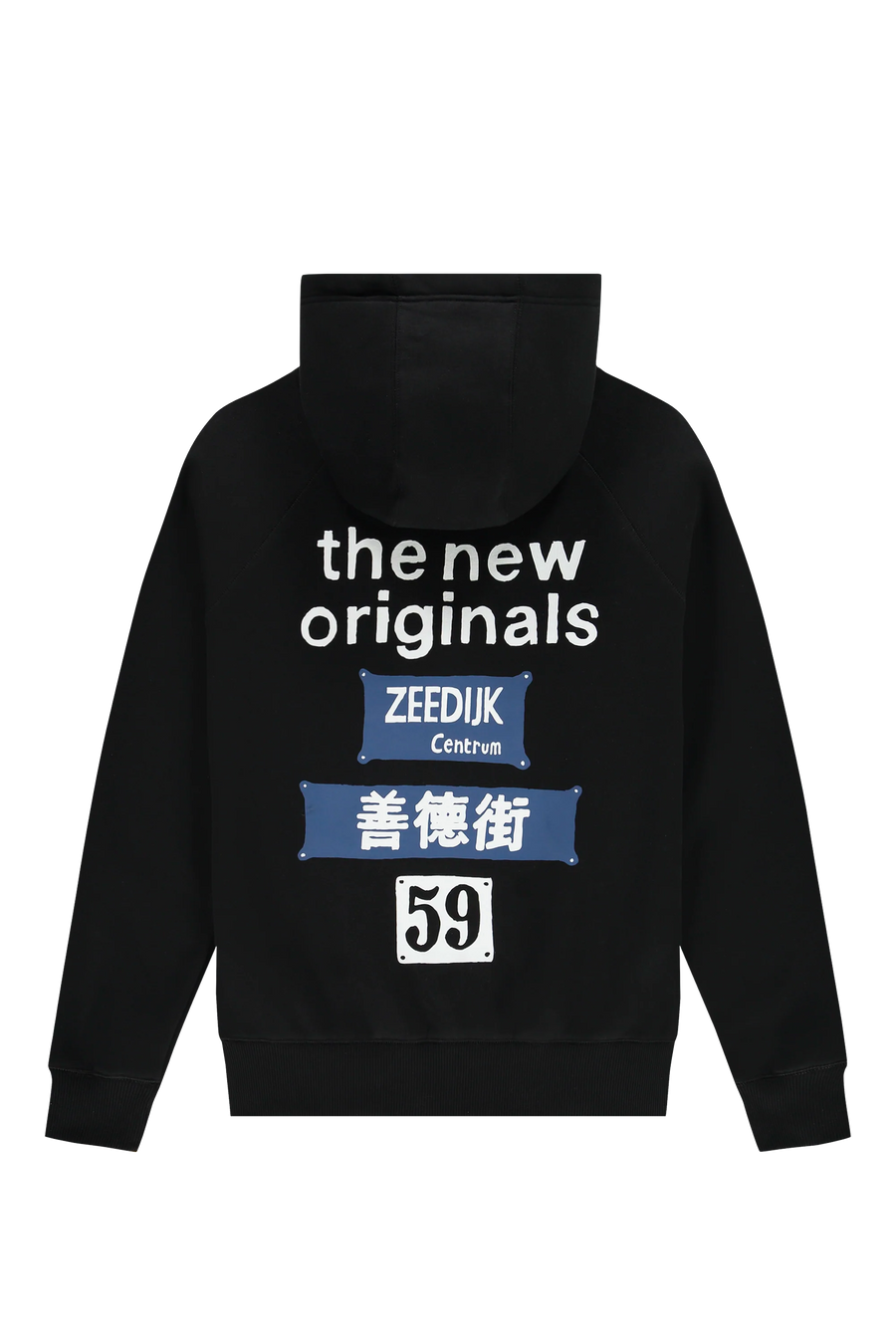Store Hoodie Black