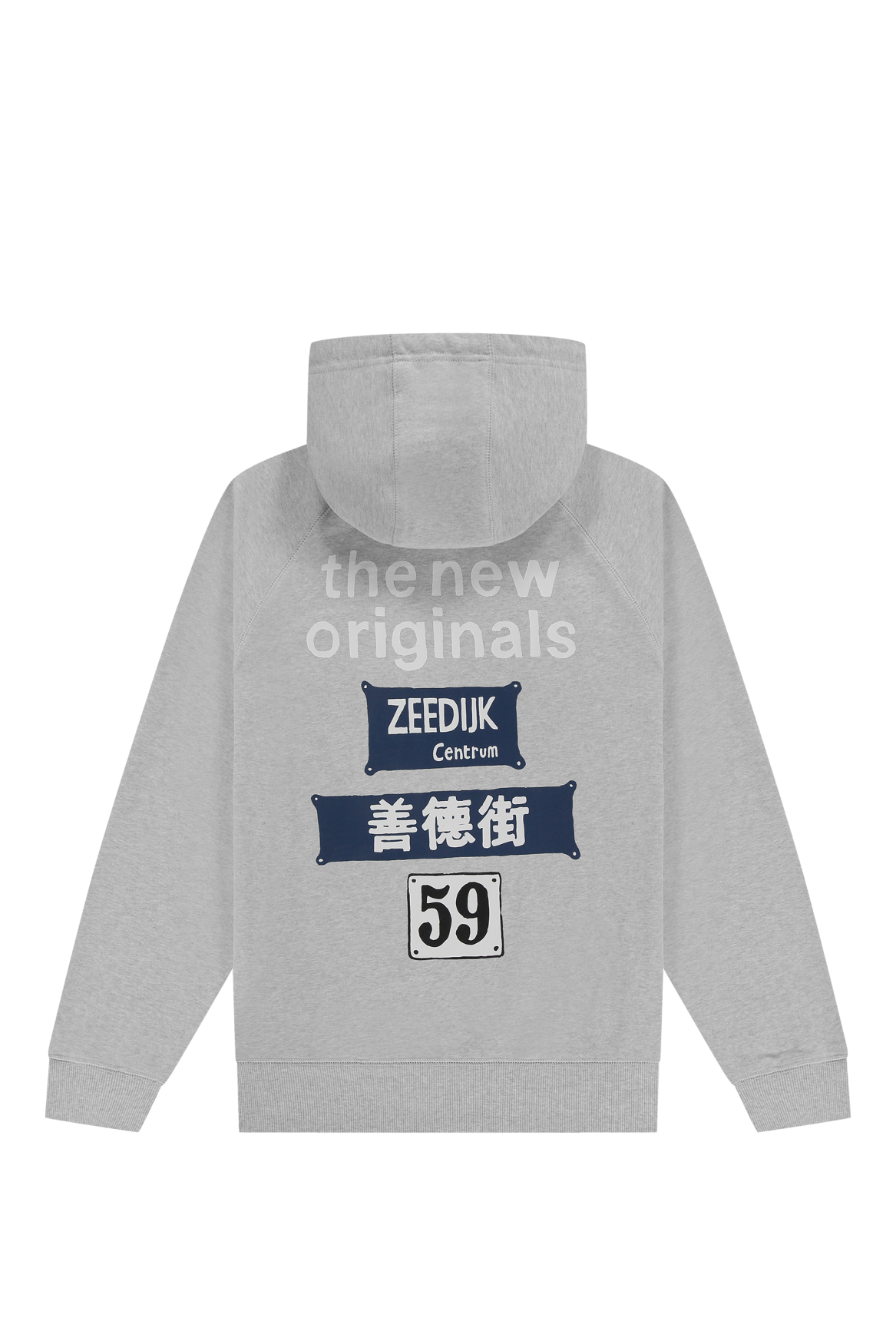 Store Hoodie | Light Grey melange
