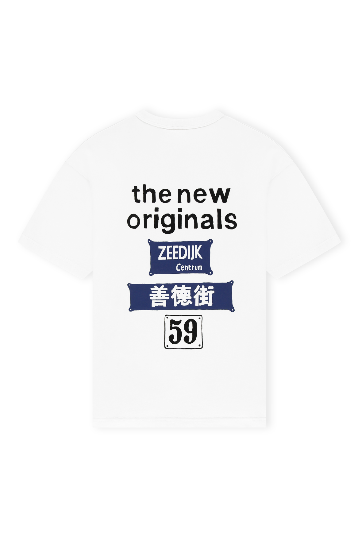 Store Tee | White