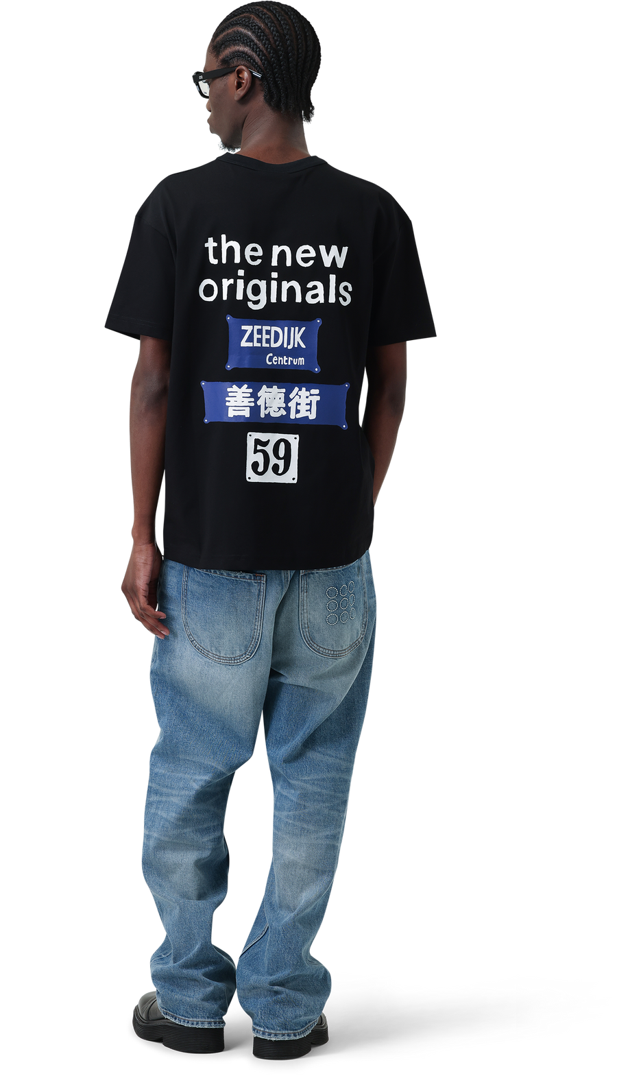 Store Tee | Black