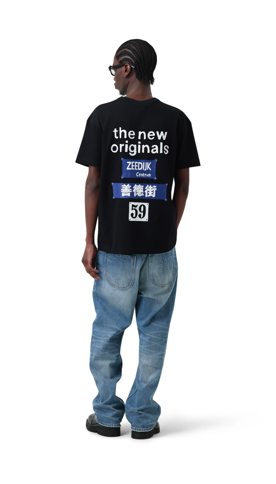 Store Tee | Black