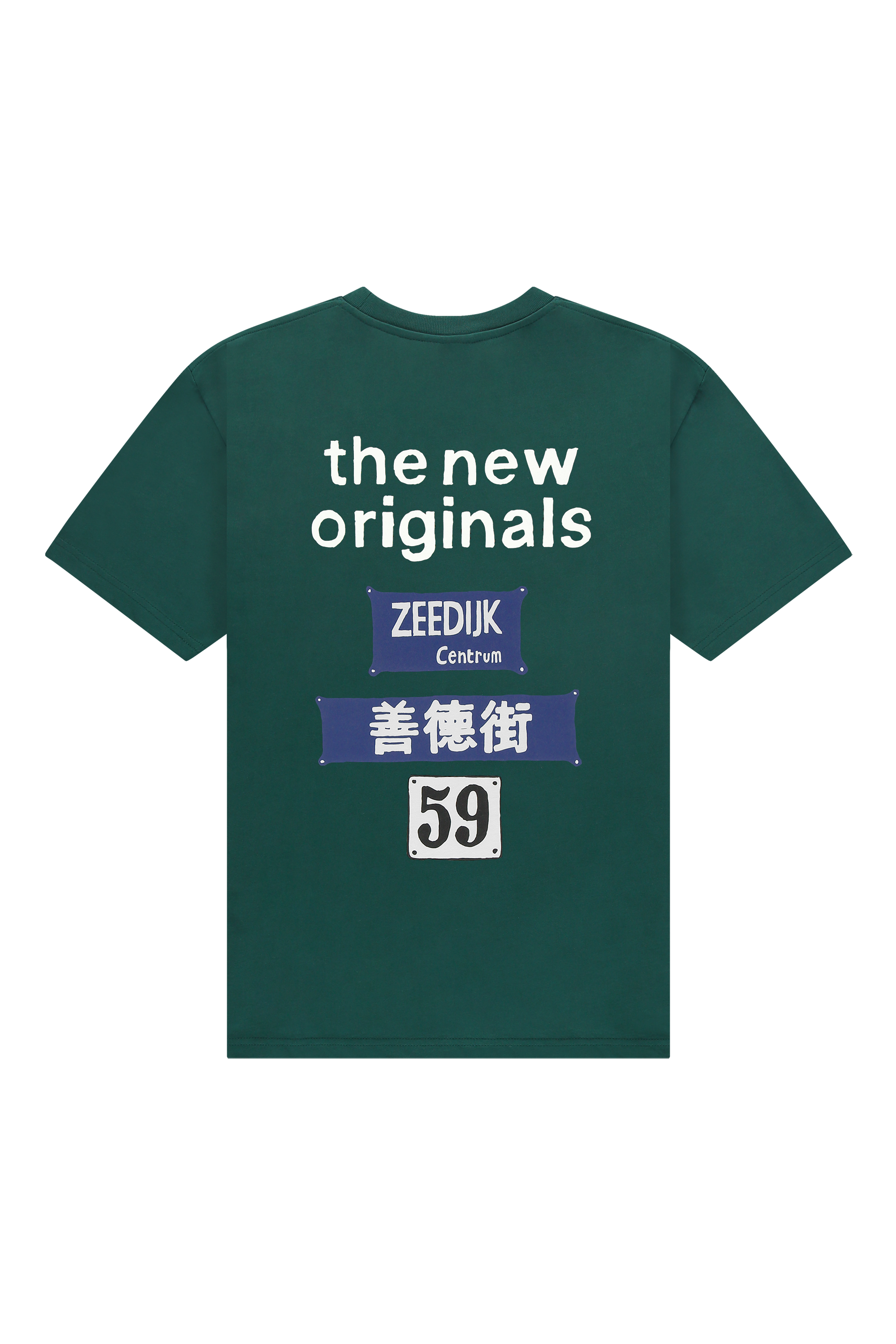 Store Tee Rain Forest