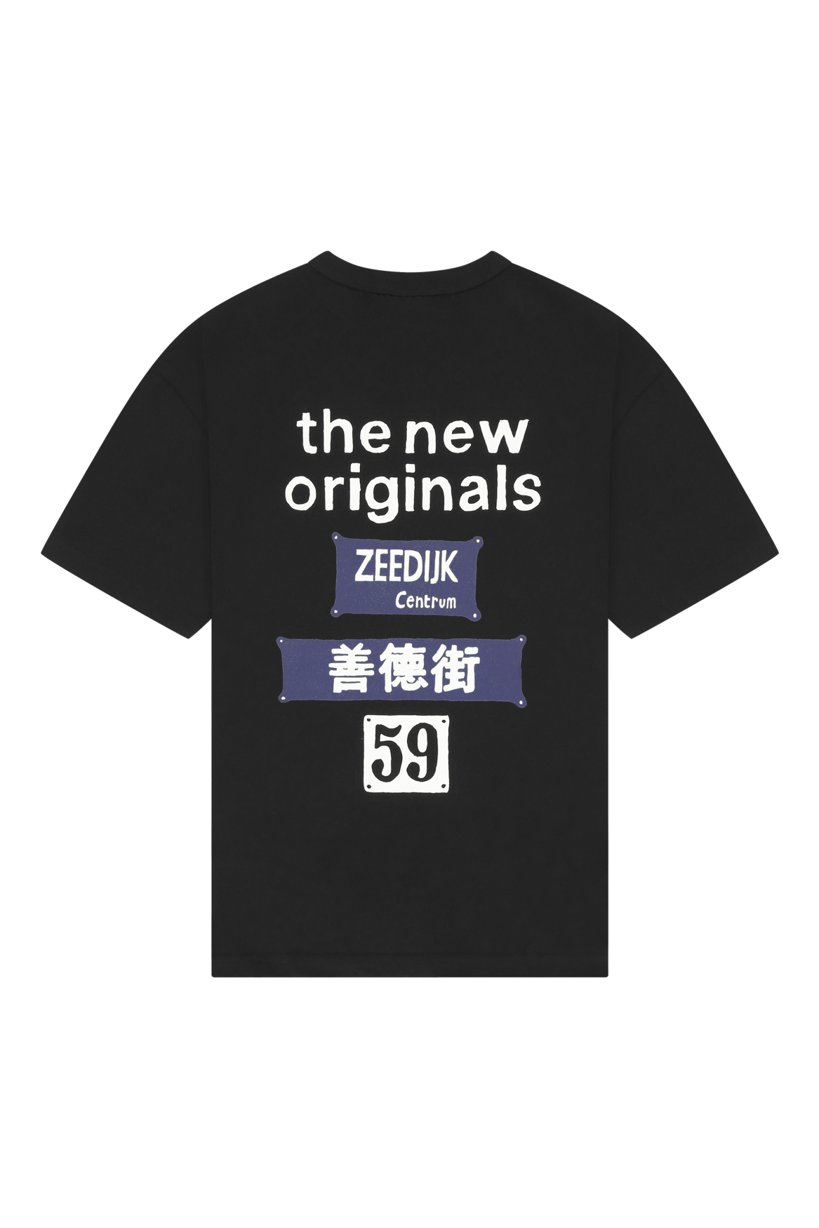 Store Tee | Black