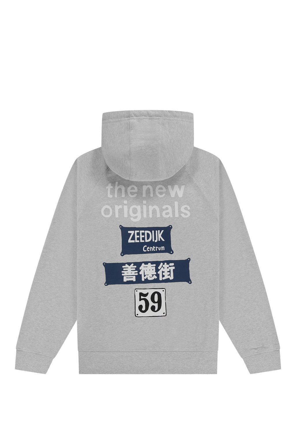 Store Hoodie Grey Melange