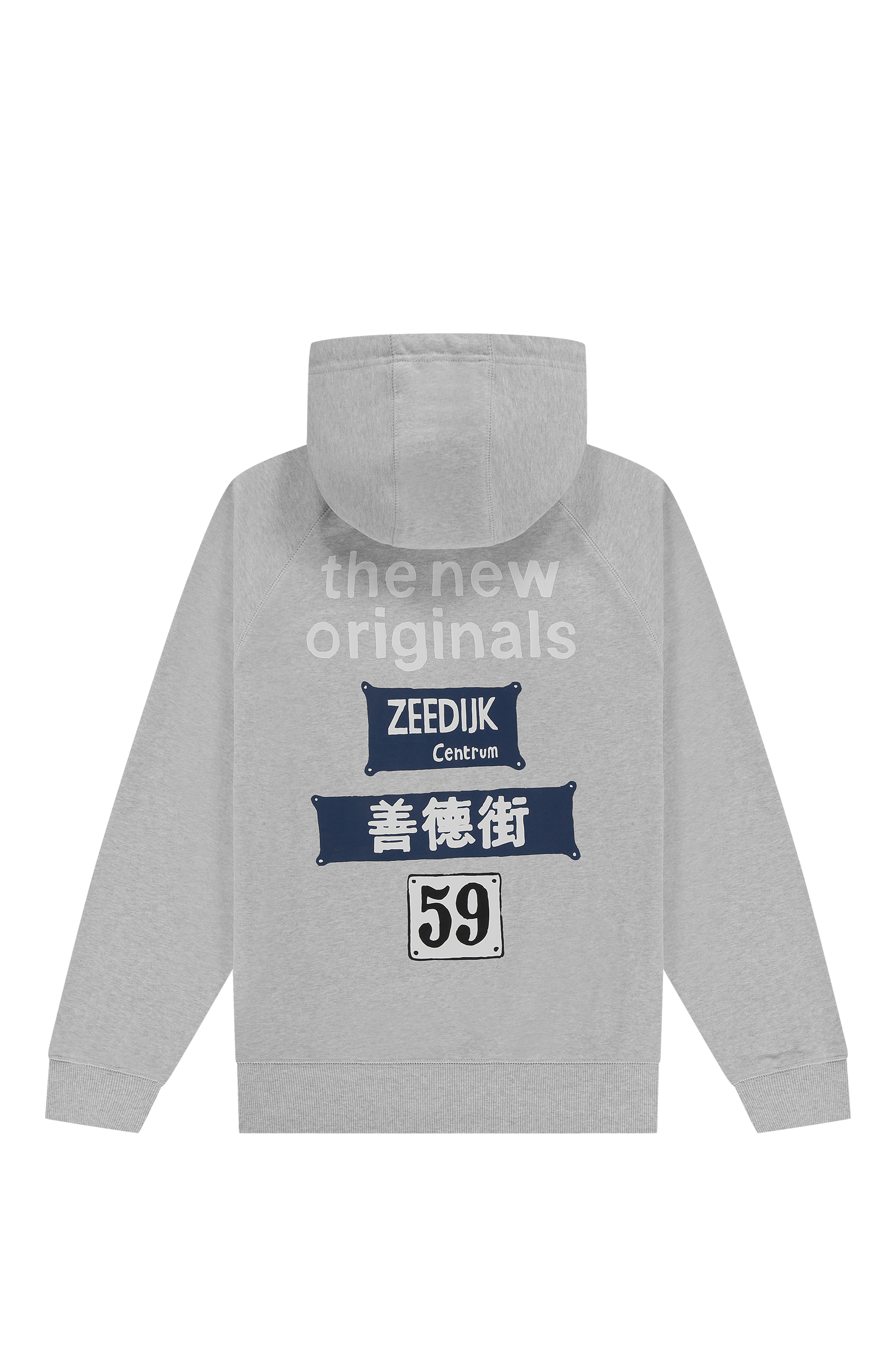 Store Hoodie Grey Melange